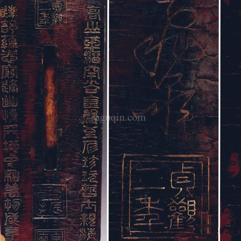 Chinese Guqin 90090004-04