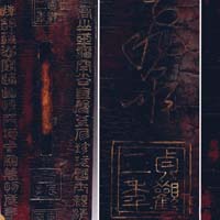 Chinese Guqin 90090004-04