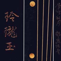 Chinese Guqin 90090008-04