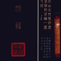 Chinese Guqin 90090011-02