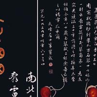 Chinese Guqin 90090013-05